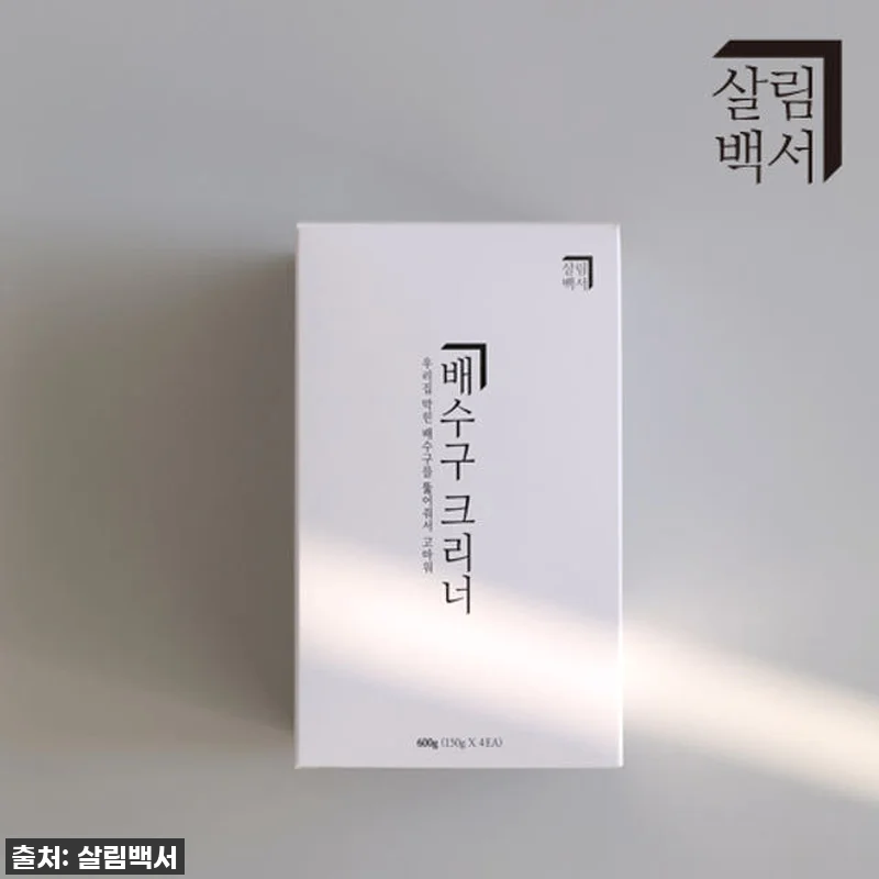 이건 무조건 쟁여야 해! 찐후기) 살 관련 이미지 4