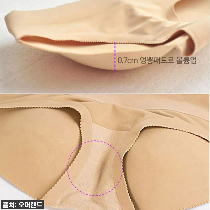 이거 진짜 물건이다! 하이 웨스트 힙 관련 이미지 5