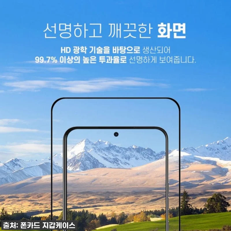 ✨이건 꼭 사야 해! 갤럭시 A52S 관련 이미지 5