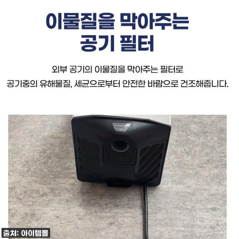 찐후기! 부성핫슈 핸드드라이어 BSH 관련 이미지 5