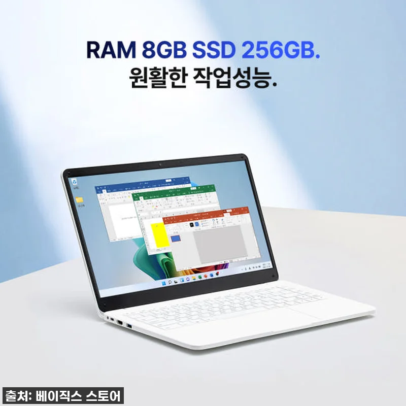 이슈템 떴다! ✨ 베이직북14 사무용 관련 이미지 5