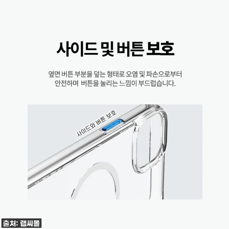 ✨아이폰14 플러스 유저라면 무조건! 관련 이미지 6