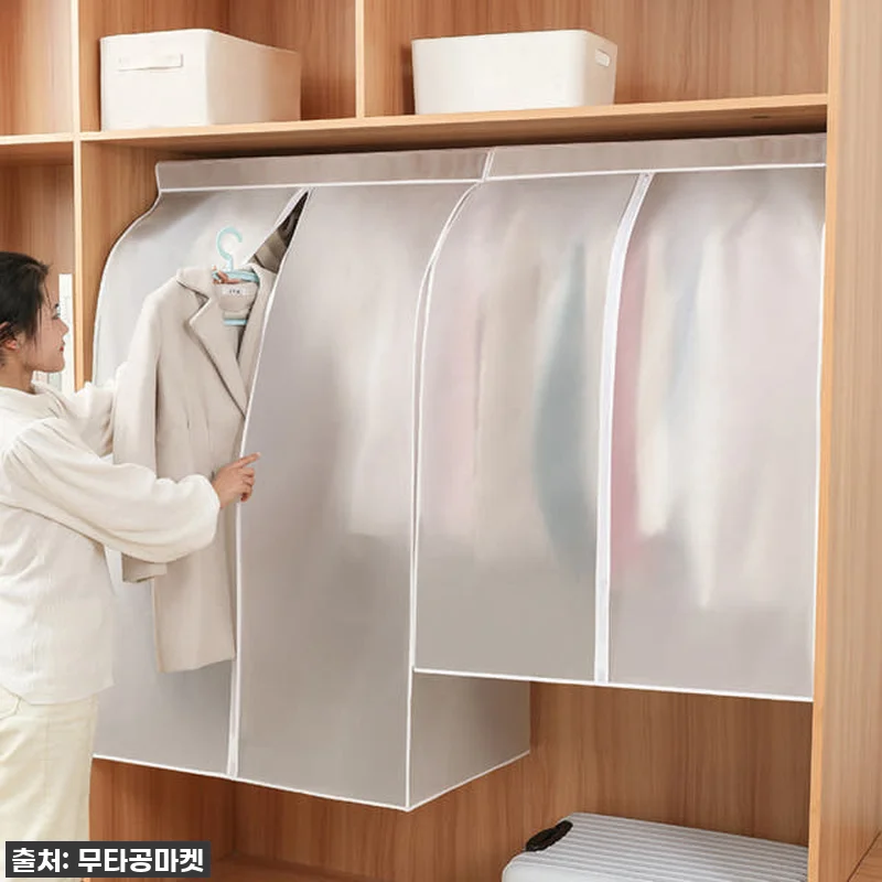 이슈템! 1+1 먼지방지 옷보관 커버 관련 이미지 6
