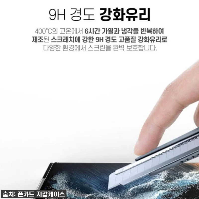 ✨이건 꼭 사야 해! 갤럭시 A52S 관련 이미지 6