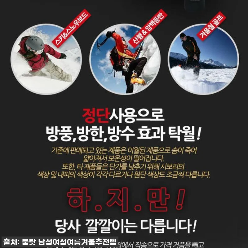 이 가격 실화?! 🔥 품절되기 전에 관련 이미지 5