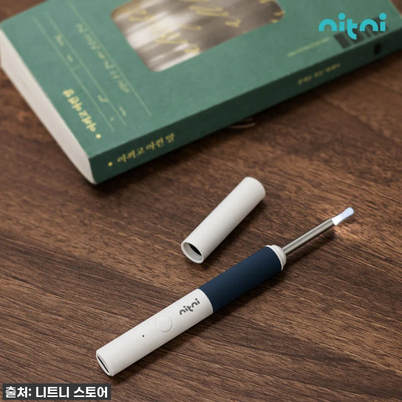 이슈템 떴다! 니트니 귀내시경, 무선 관련 이미지 6