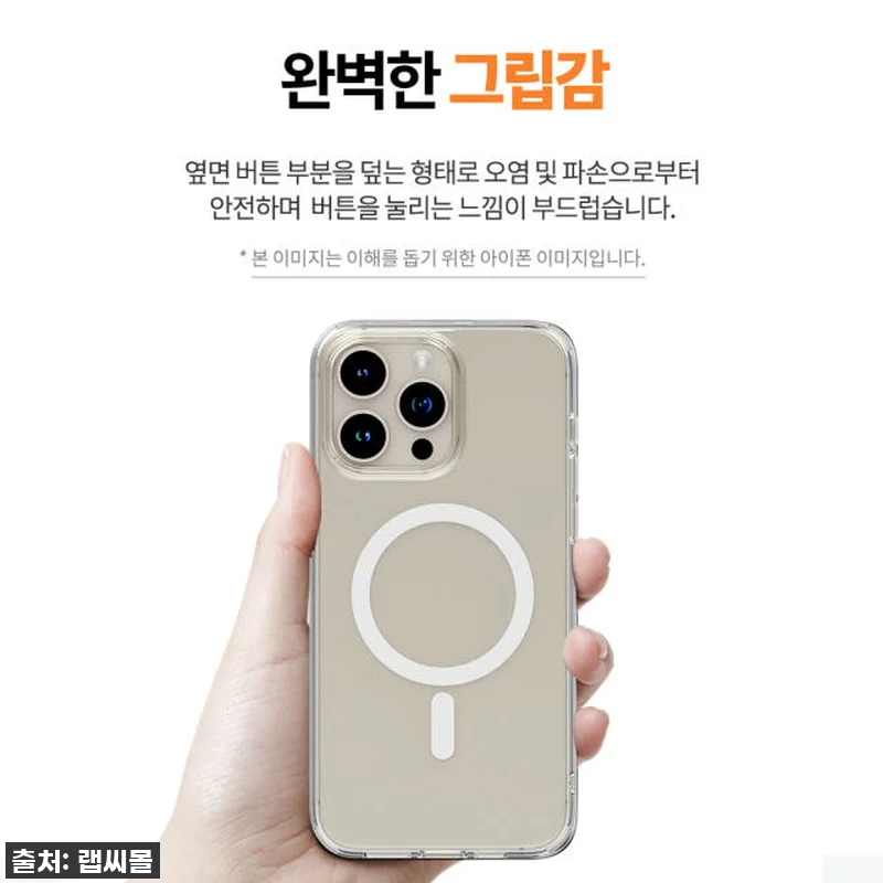 ✨아이폰14 플러스 유저라면 무조건! 관련 이미지 7