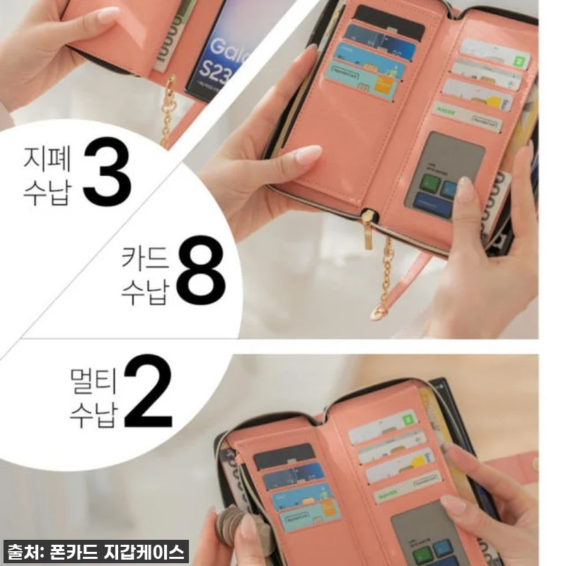 갤럭시A40 새런 지퍼형 다이어리 케 관련 이미지 7