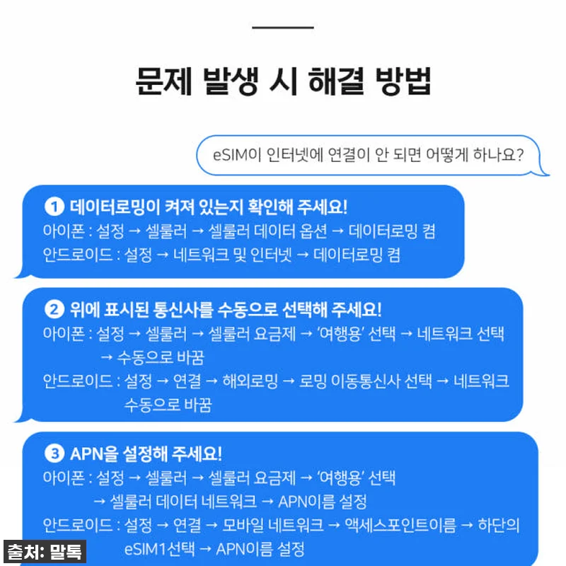 찐후기! 터키이심 Turkcell, 관련 이미지 7