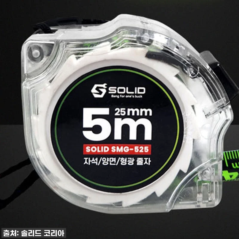 💖찐후기! 솔리드 5m 형광 휴대용 관련 이미지 6