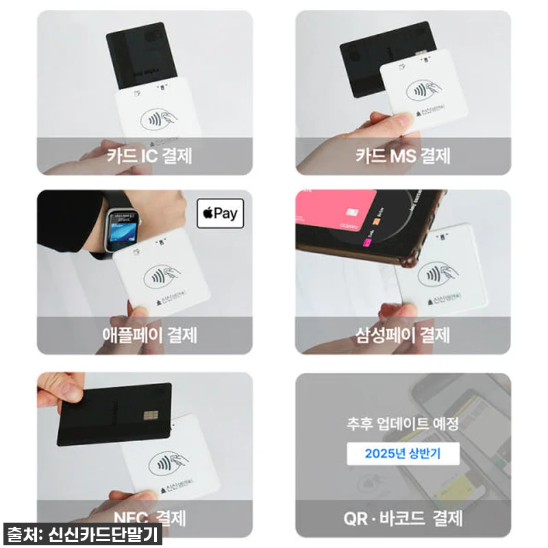 이슈템 떴다! 사장님들 주목! 신신모 관련 이미지 6