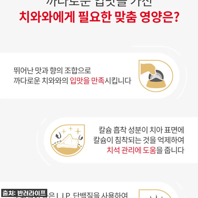 찐후기: 까탈스러운 우리 행복이가 밥 관련 이미지 7