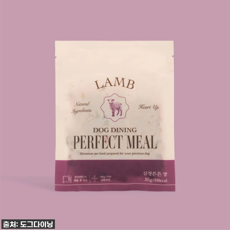 도그다이닝 강아지화식 찐후기! 깐깐한 관련 이미지 7