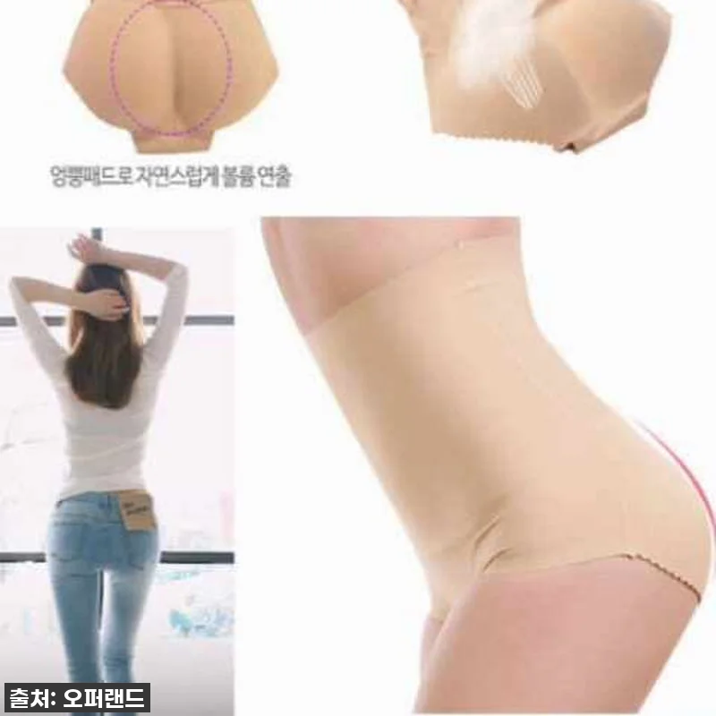 이거 진짜 물건이다! 하이 웨스트 힙 관련 이미지 7