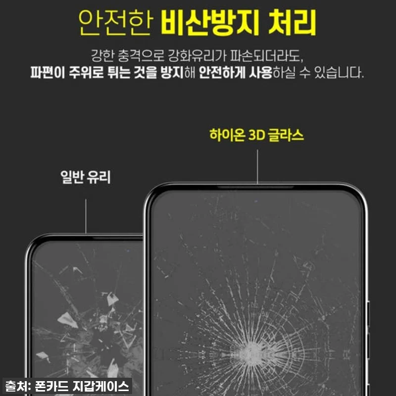 ✨이건 꼭 사야 해! 갤럭시 A52S 관련 이미지 7