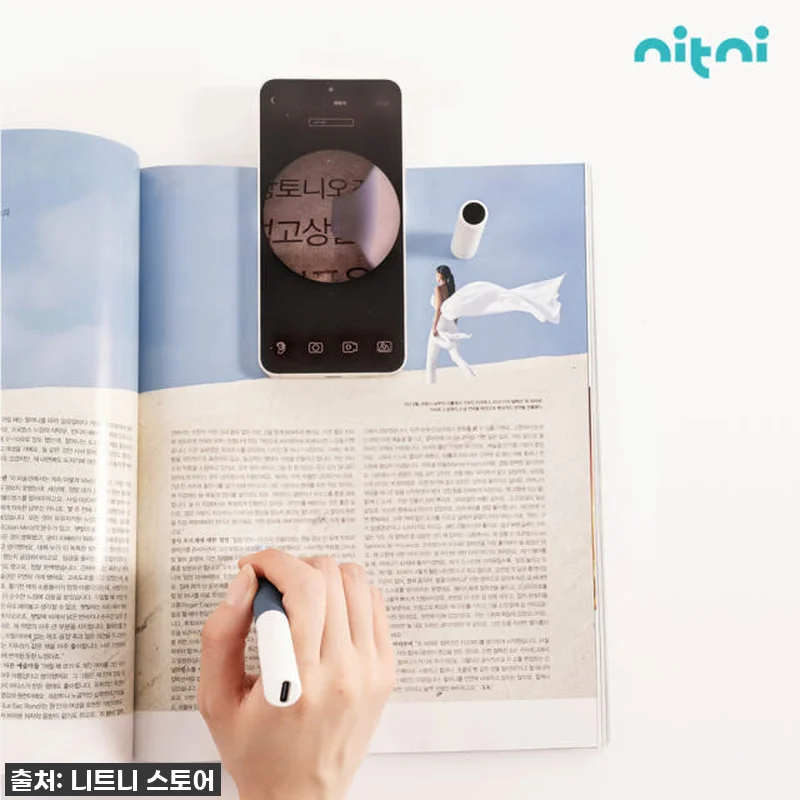 이슈템 떴다! 니트니 귀내시경, 무선 관련 이미지 7