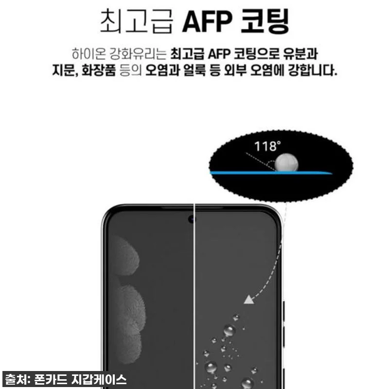 ✨이건 꼭 사야 해! 갤럭시 A52S 관련 이미지 8