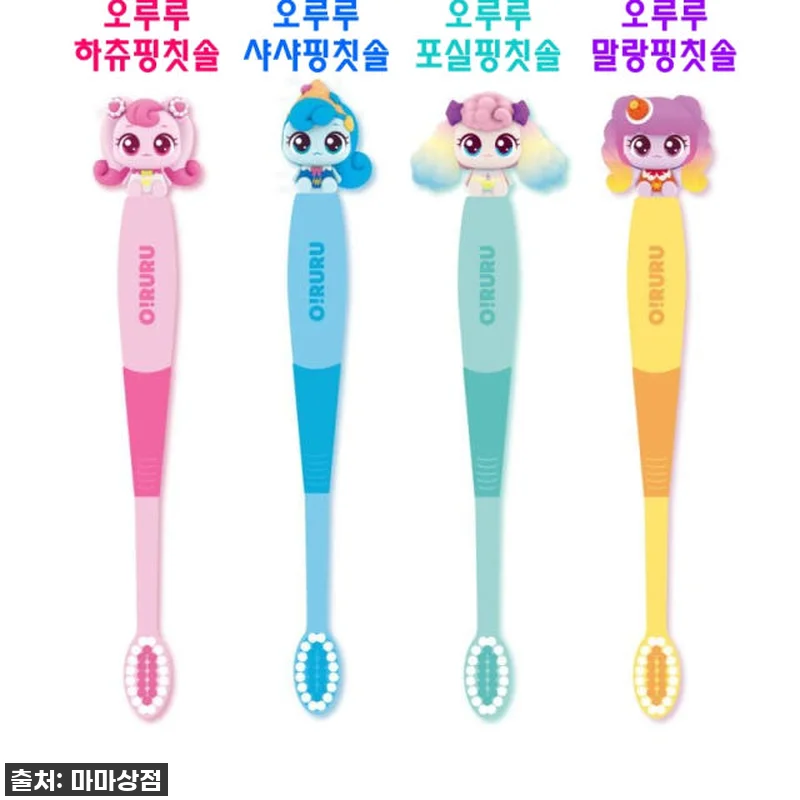 품절임박! 캐치! 티니핑 하츄핑 칫솔 관련 이미지 7