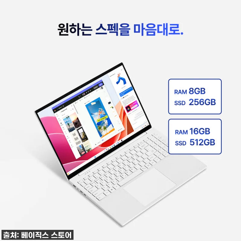 이슈템 떴다! ✨ 베이직북14 사무용 관련 이미지 8