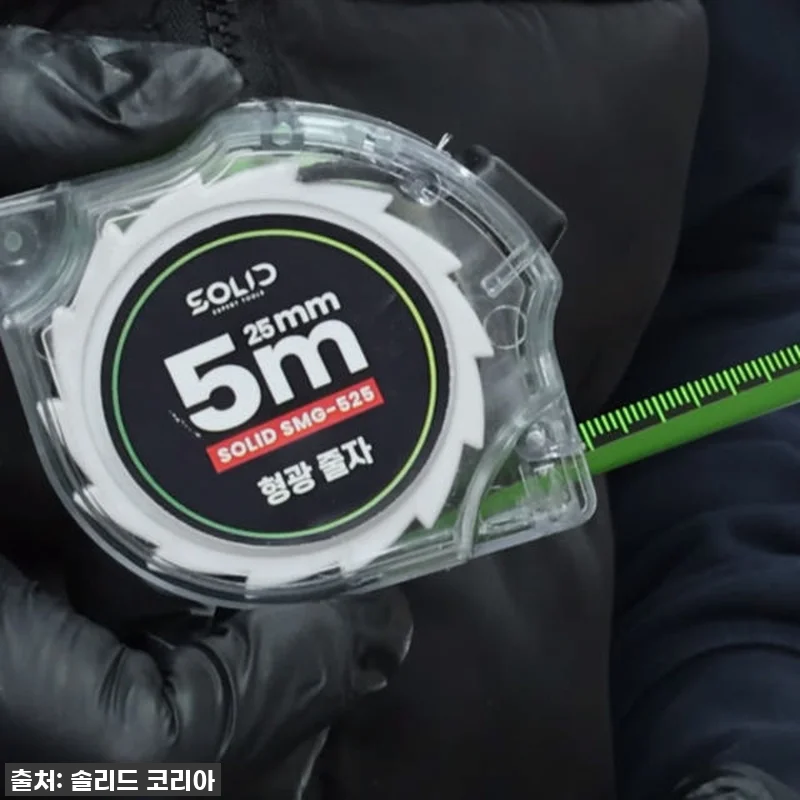 💖찐후기! 솔리드 5m 형광 휴대용 관련 이미지 8