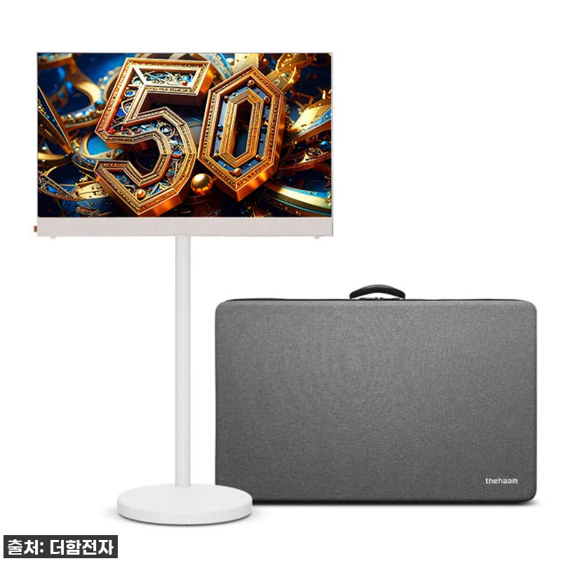 더함 CHiQ 포터블 TV 찐후기: 관련 이미지 8