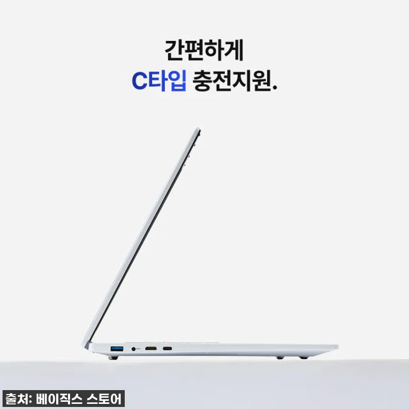 이슈템 떴다! ✨ 베이직북14 사무용 관련 이미지 9