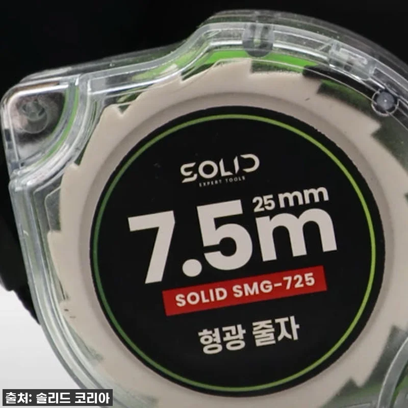 💖찐후기! 솔리드 5m 형광 휴대용 관련 이미지 9