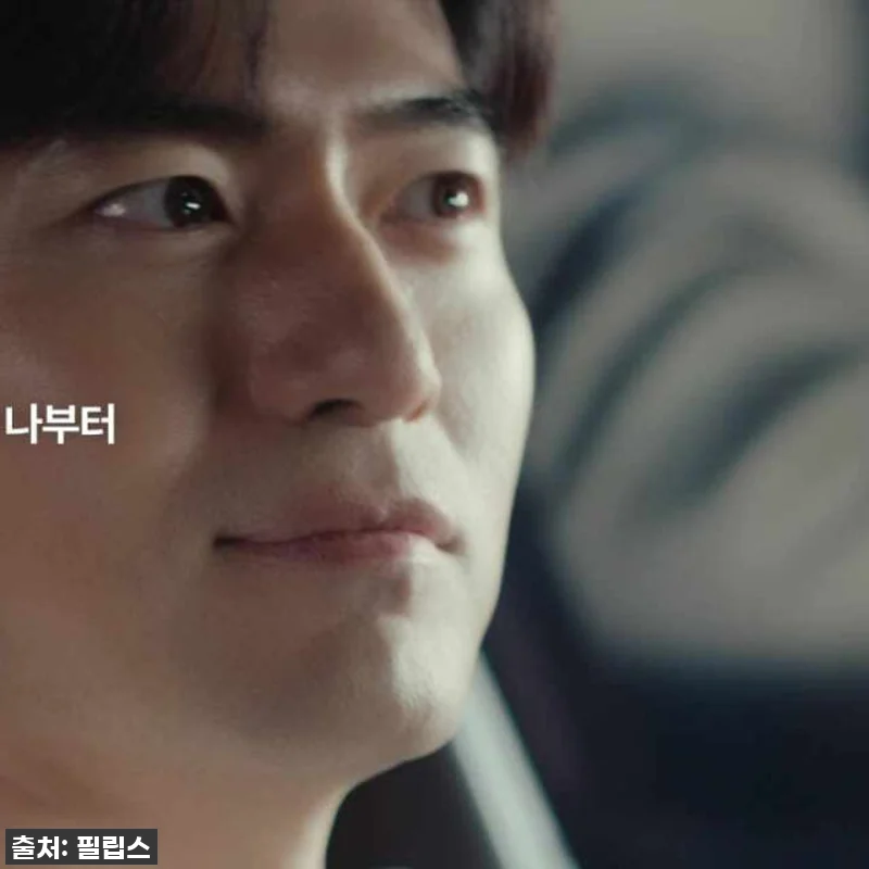이건 무조건 사야 해! 필립스 Ski 관련 이미지 10