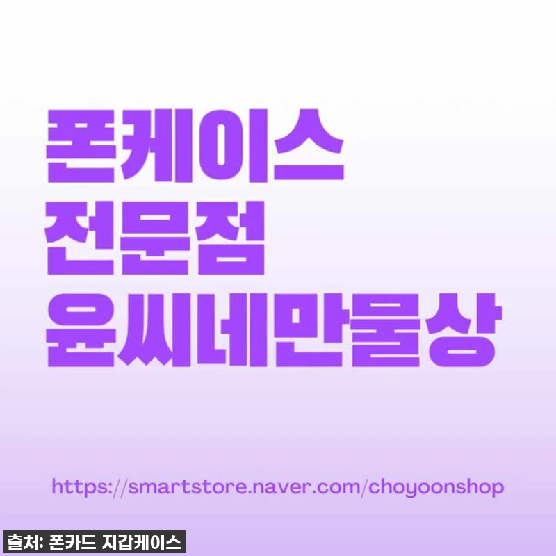 ✨이건 꼭 사야 해! 갤럭시 A52S 관련 이미지 10