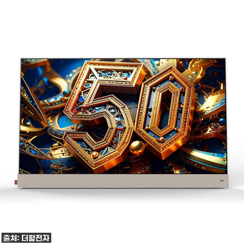 더함 CHiQ 포터블 TV 찐후기: 관련 이미지 9