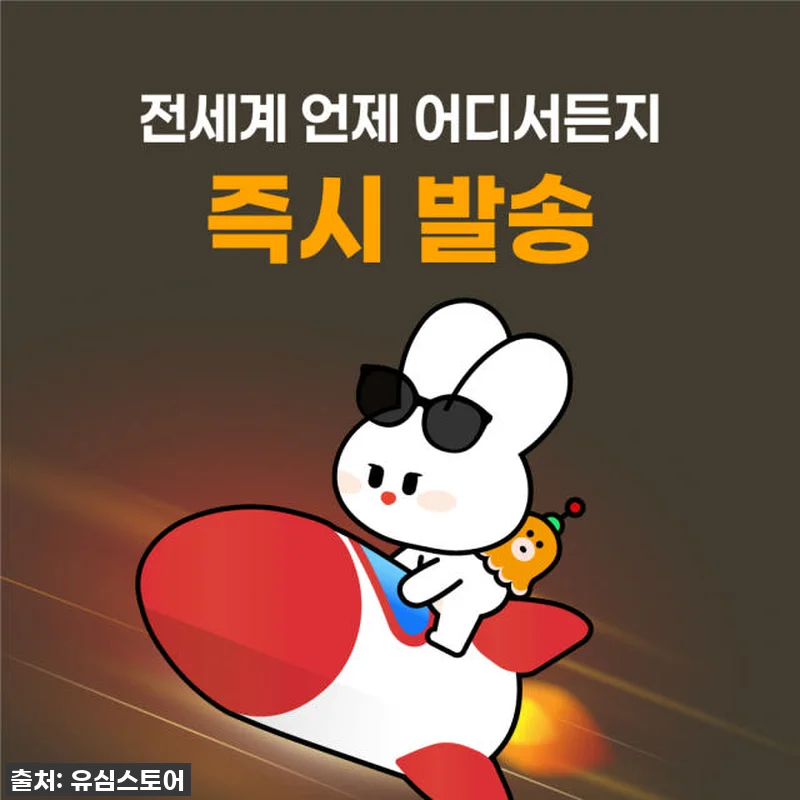 네팔이심 eSIM? 찐여행러의 눈물 관련 이미지 1