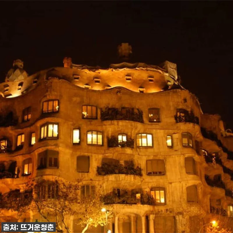 인생샷 건지는 바르셀로나 카사밀라 야 관련 이미지 1
