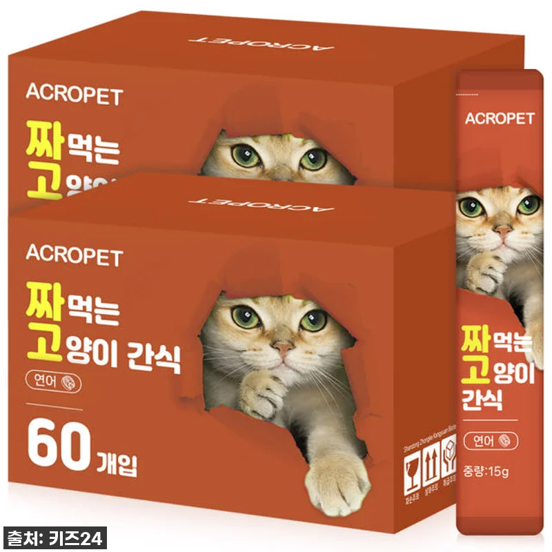냥이 집사님들, 주목! 아크로펫 짜먹 관련 이미지 1