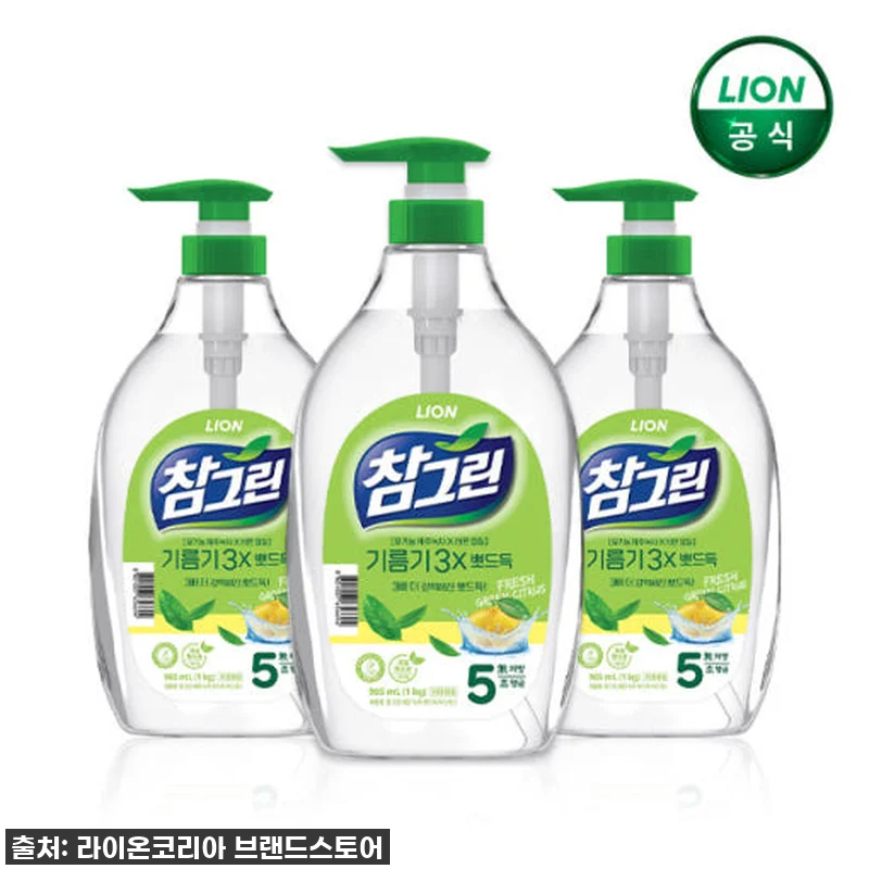 설거지 지옥 탈출?! 참그린 기름기뽀 관련 이미지 1