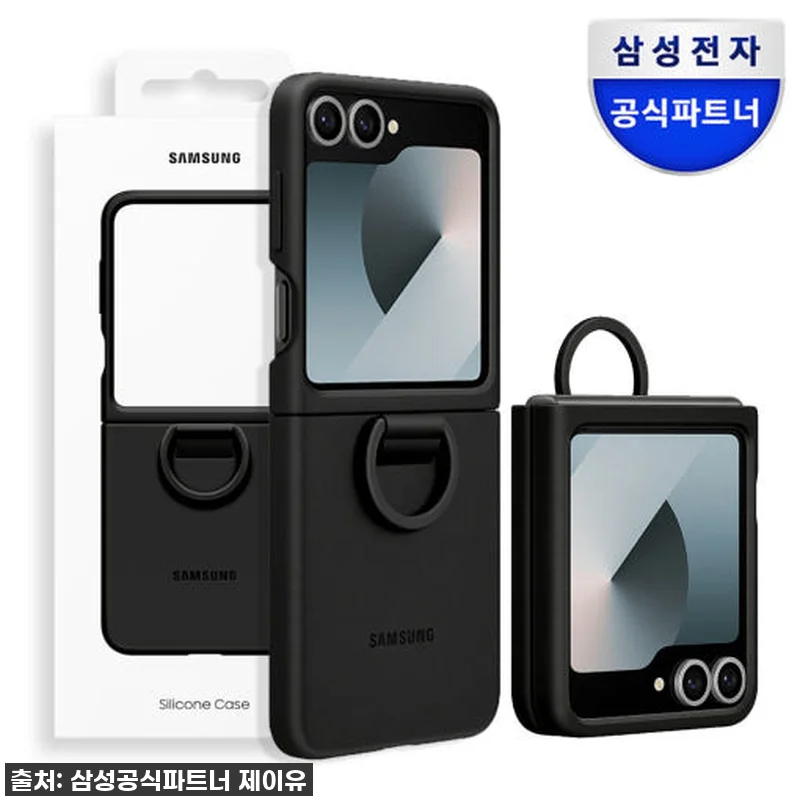 지금 이 가격 실화? 갤럭시 Z 플립 관련 이미지 1