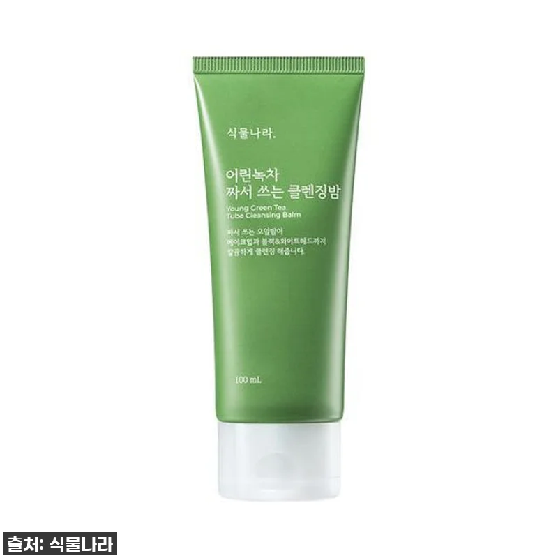 이슈템 등극! 식물나라 어린녹차 짜서 관련 이미지 1