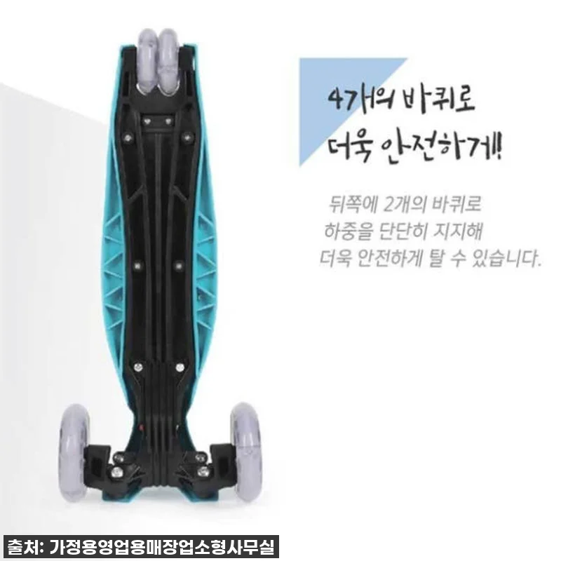 우리 아이 등원/하원길 인싸템! 초등 관련 이미지 1