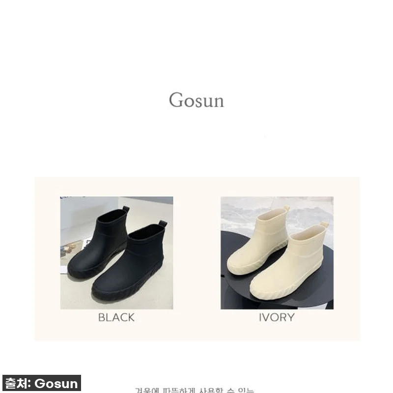 귀여운 키높이 레인부츠 여성 패션 예 관련 이미지 1