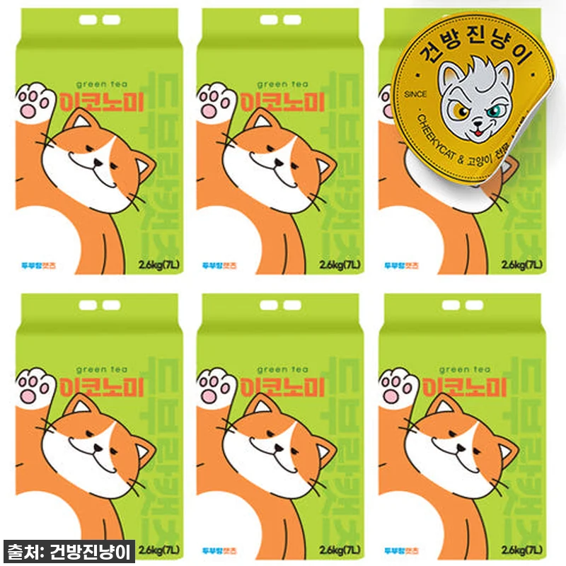 💖찐후기💖 품절대란 예상! 우리 집 관련 이미지 1