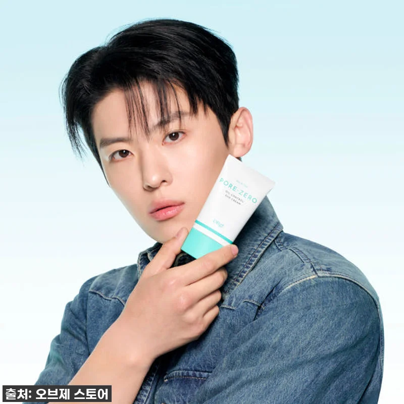 오브제 포어 제로 오일 컨트롤 선크림 관련 이미지 1
