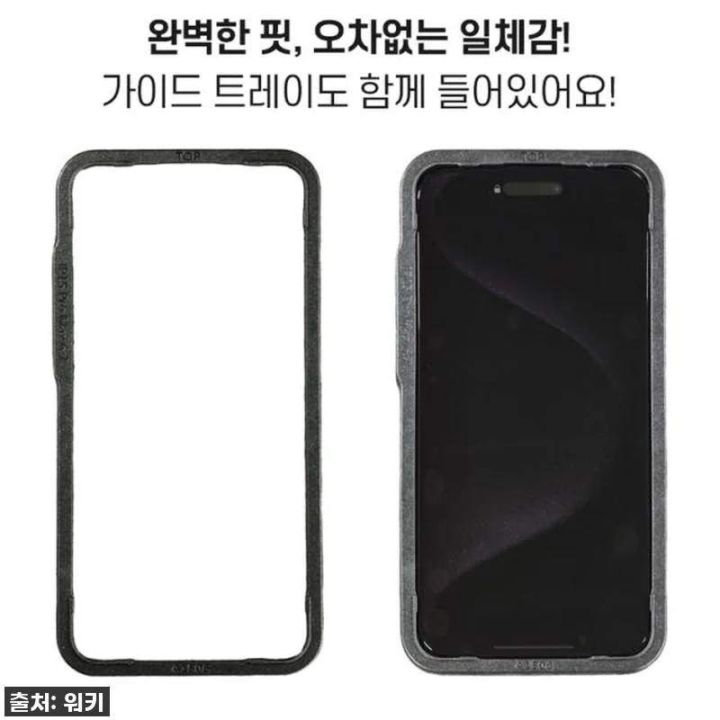 이슈템! 아이폰 사생활 보호필름, 상 관련 이미지 1