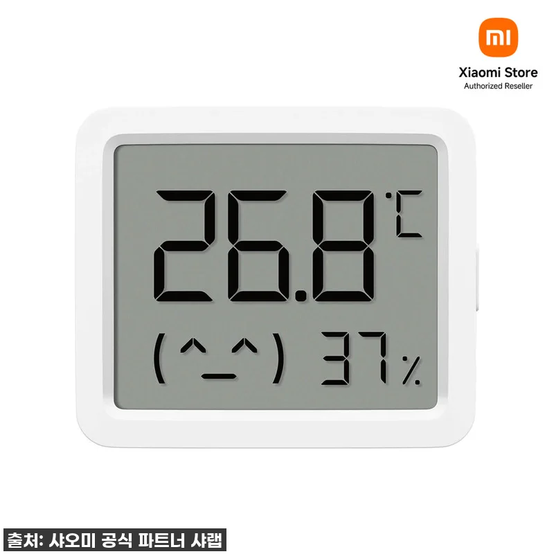 지금 안 사면 후회! 샤오미 스마트 관련 이미지 1