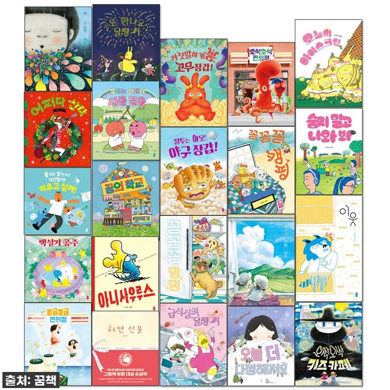 우리 아이 독서 습관, 이 세트 하나 관련 이미지 1