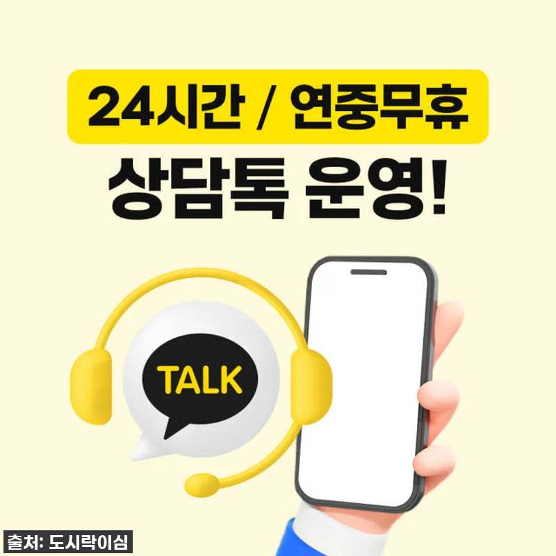 미국유심 데이터 무제한! LA 뉴욕 관련 이미지 1