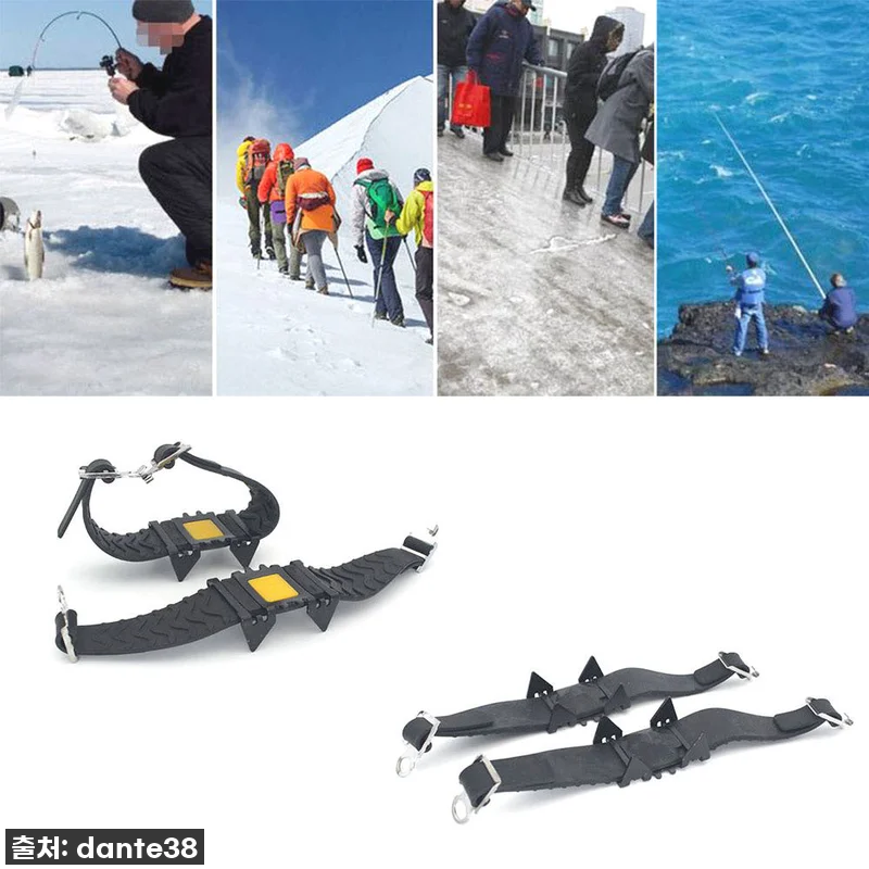 찐후기! 올겨울 빙판길 필수템, 동절 관련 이미지 1