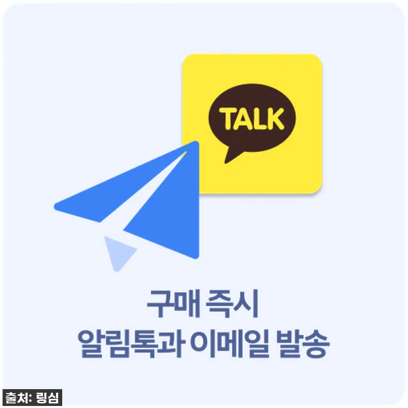 찐후기! 태국 여행 필수템 링심 eS 관련 이미지 1