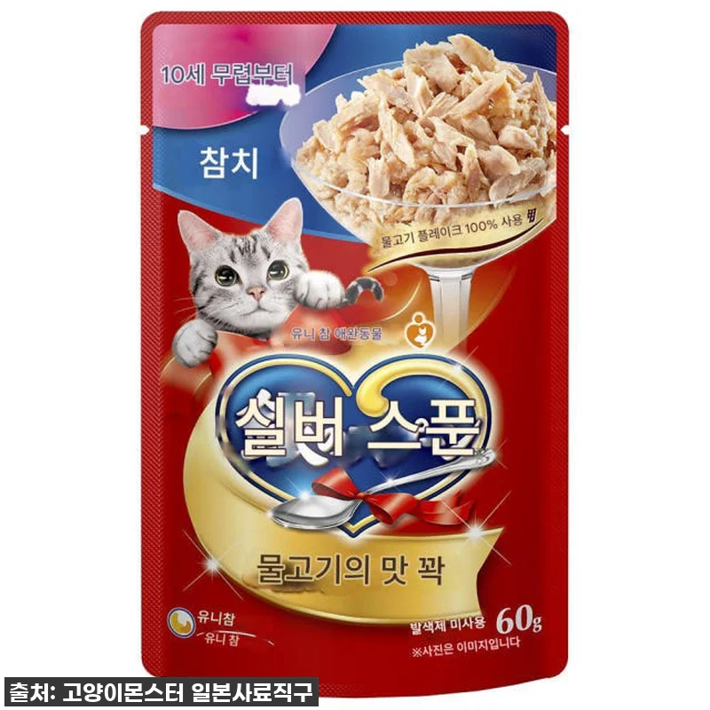 우리집 냥르신 밥투정 끝! 😻 일본 관련 이미지 1