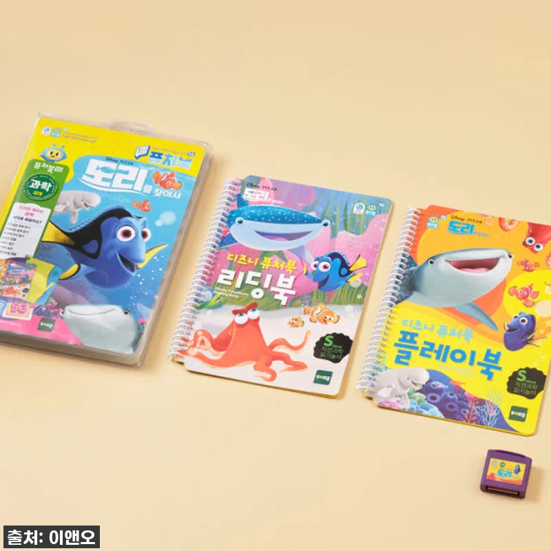 퓨처북 5G 라이브러리 도리를 찾아서 관련 이미지 1