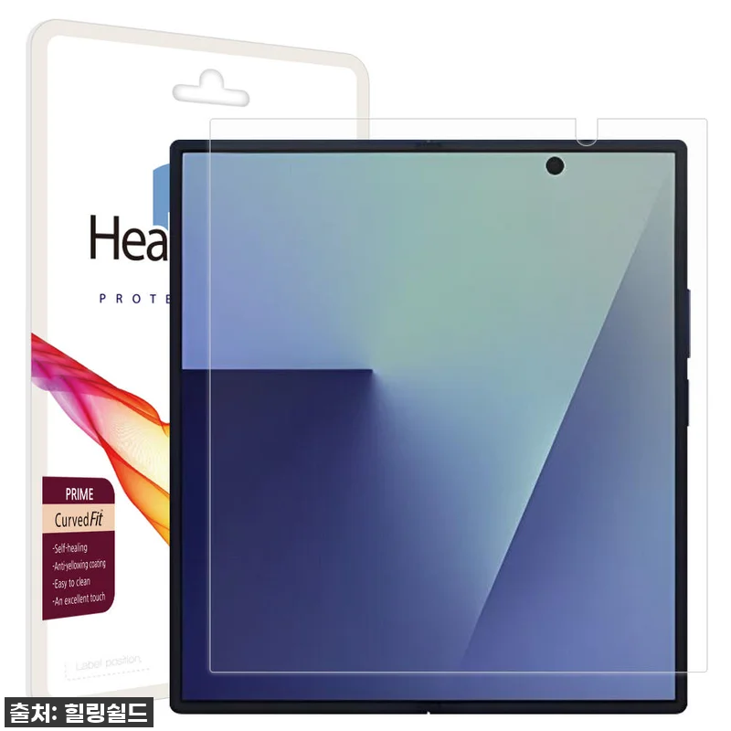 ✨찐후기✨ 갤럭시 Z폴드7, 이 필름 관련 이미지 1