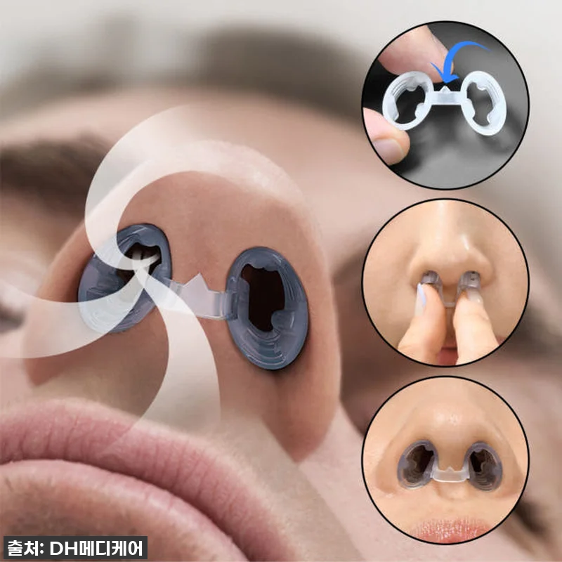 닥터코링 코골이 비강확장기 찐후기: 관련 이미지 1